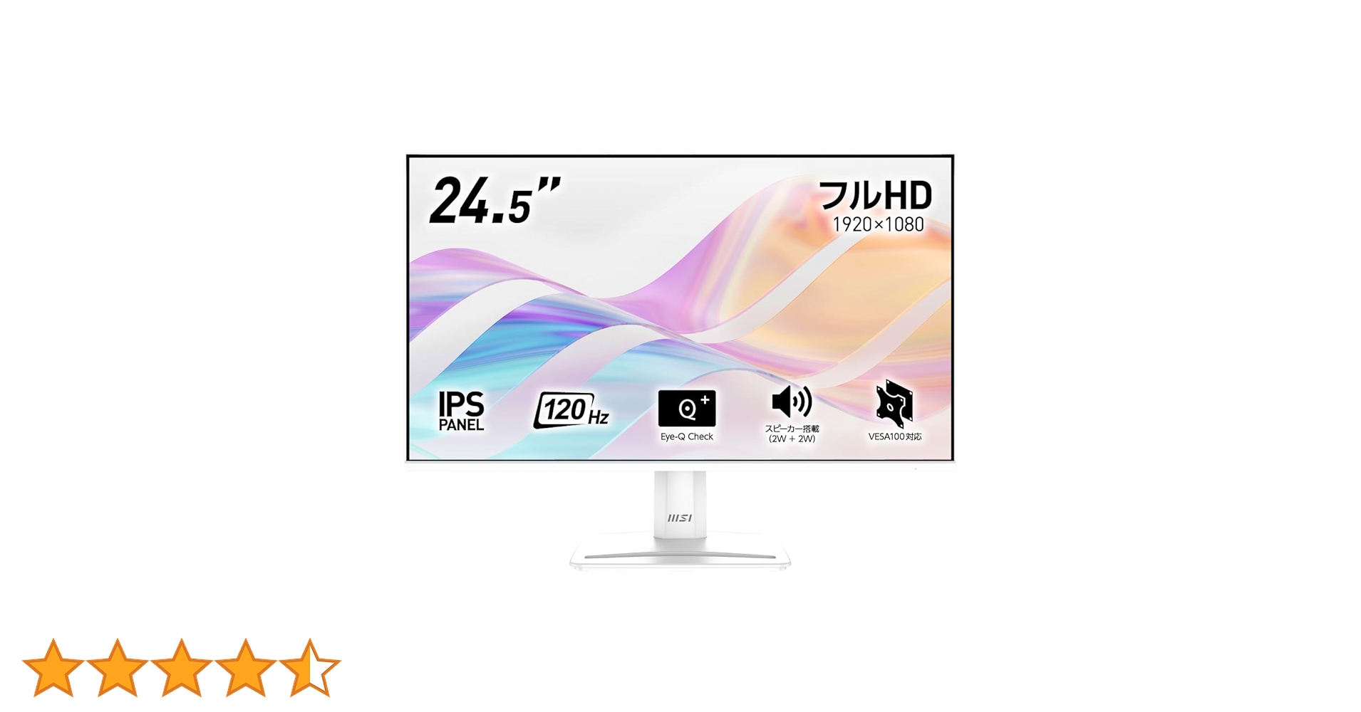 MSI PRO MP251W E2 モニター 24.5インチ Amazon.com: MSI PRO MP251W E2 24.5-inch IPS 1920 x 1080 (FHD